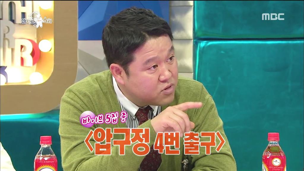 성형한 여성을 비판한 가사를 쓴 바이브 류재현 | 인스티즈