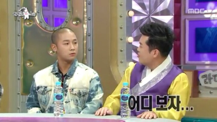 [라디오스타] 국악인 같지 않은 국악인 (1) | 인스티즈