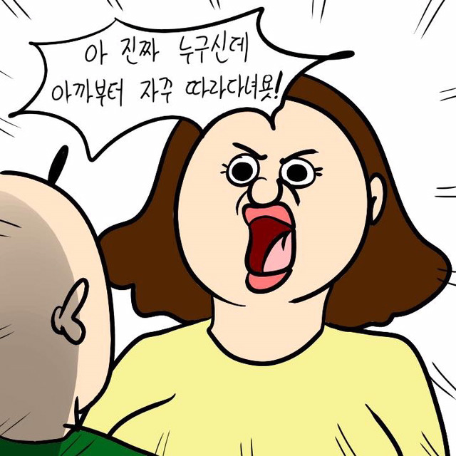 여자친구와 상황극 하기 | 인스티즈