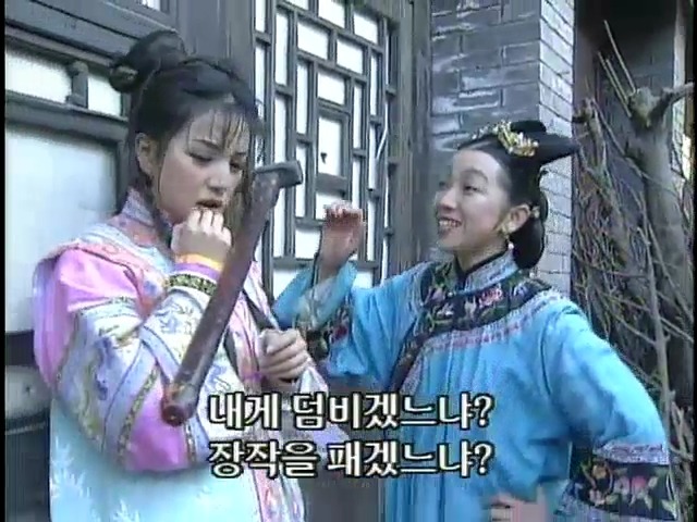 [황제의딸2] 19. 제비를 되찾다 | 인스티즈