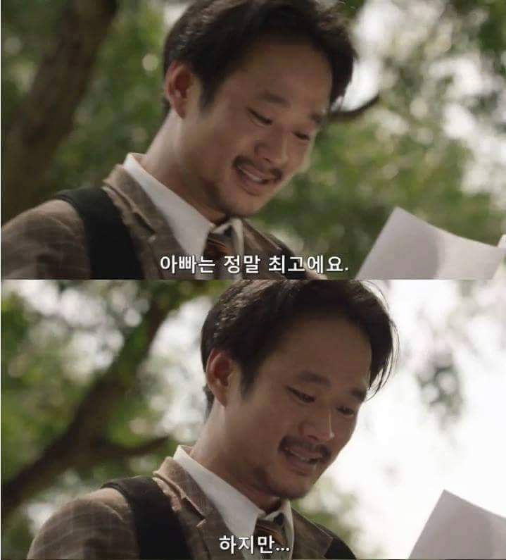 아빠는 거짓말쟁이 | 인스티즈