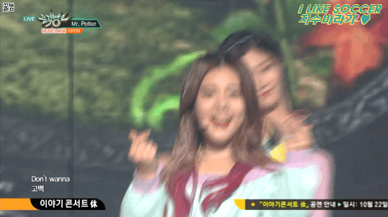 [다이아] 161021 Mr.Potter 멤버별 gif | 인스티즈