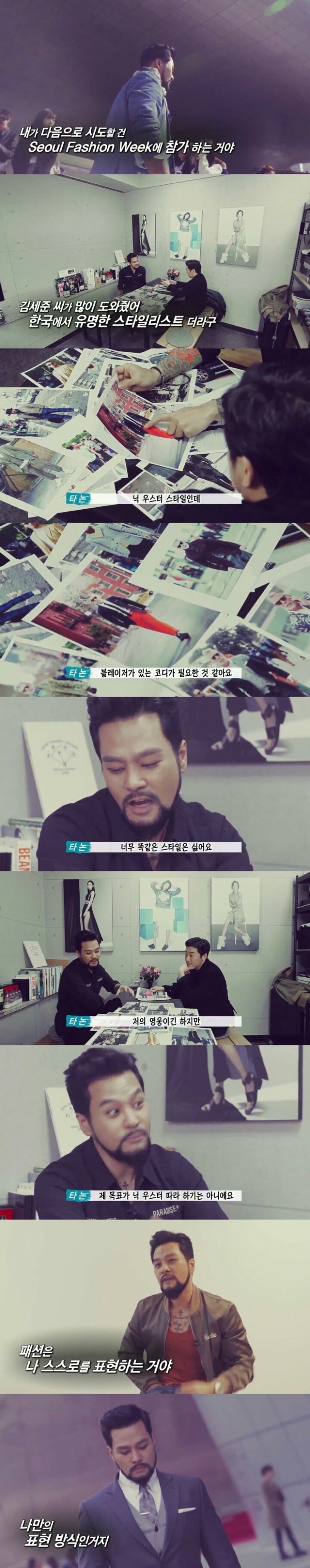 재산이 1조인 태국 부자의 멘탈 | 인스티즈