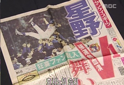 일본에서의 일왕의 존재.jpg | 인스티즈
