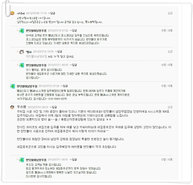 이지코퍼레이션 이미지