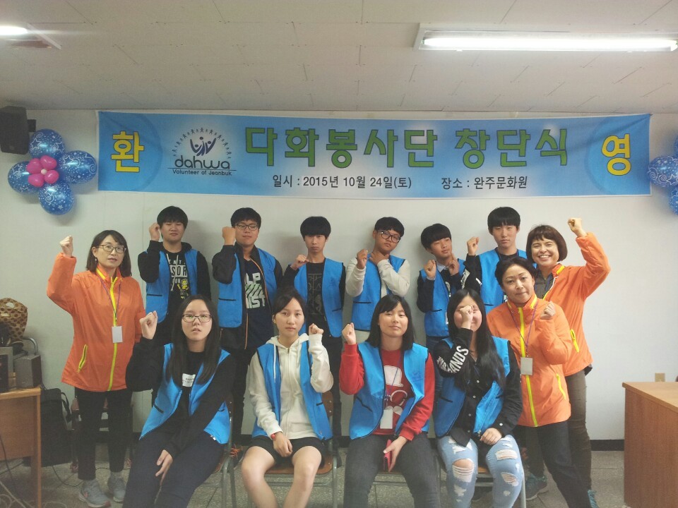 다화주 이미지