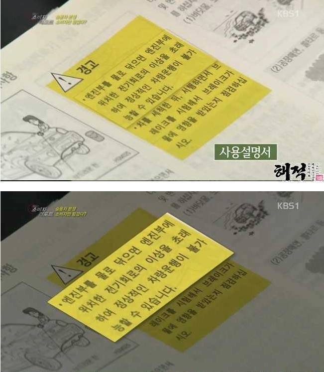 현대차 피해야 하는 이유 | 인스티즈
