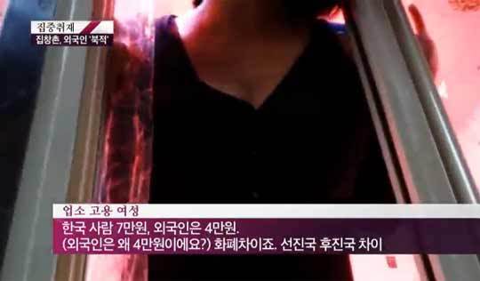 업소 처자의 차별.jpg | 인스티즈