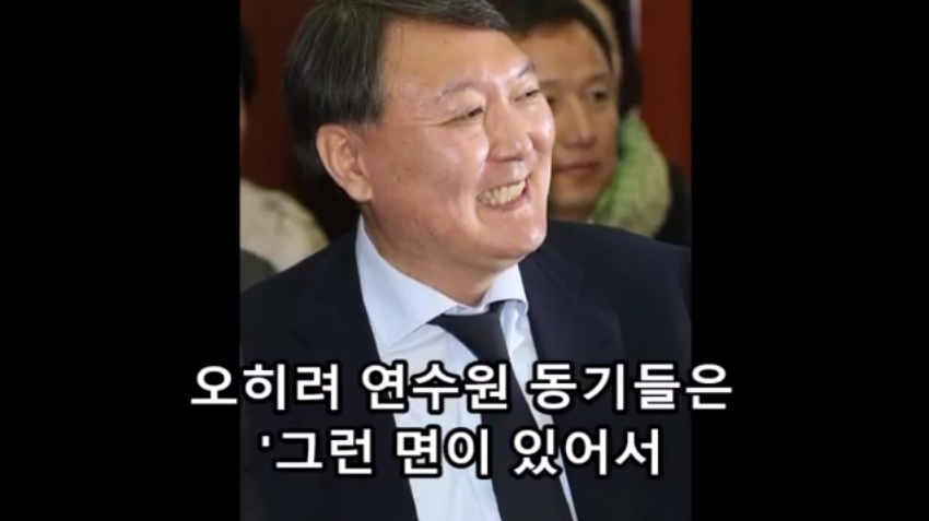 윤석열 신임 서울중앙지검장 역대급 일화 5개 | 인스티즈