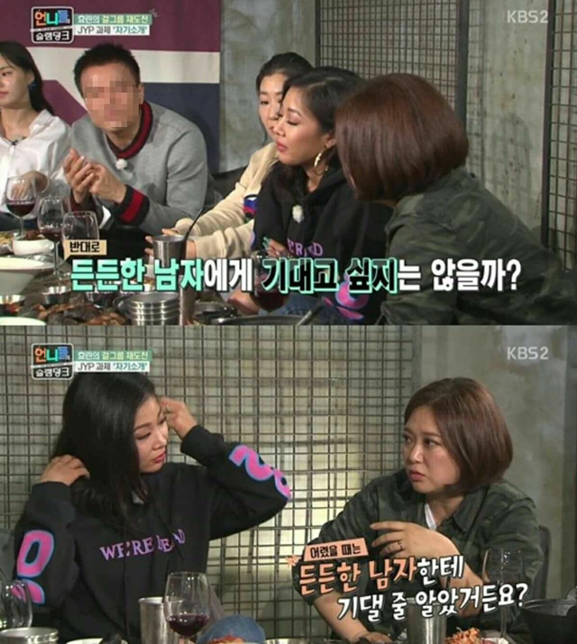든든한 남자에게 기대고 싶지 않으세요? (feat.갓숙) | 인스티즈