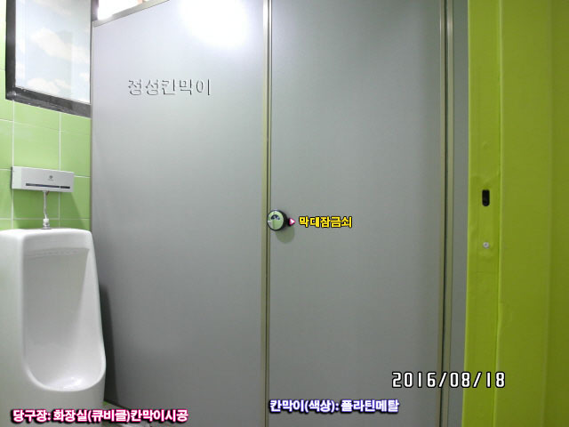 플라틴당구장 이미지