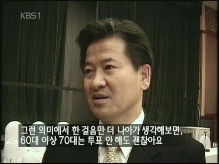 정동영 레전드 드립.jpg | 인스티즈