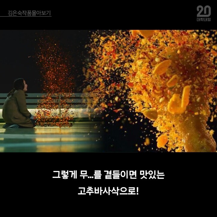 김은숙 드라마 3분만에 다 보기.jpg | 인스티즈