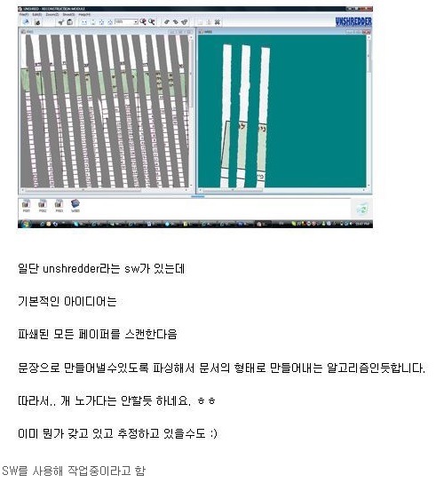 흔한 집념의 방송사 | 인스티즈