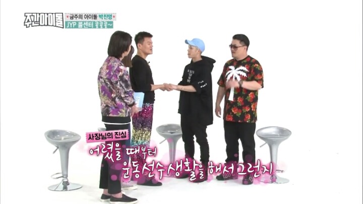 소속가수와 소속사 사장님의 그랬구나 | 인스티즈