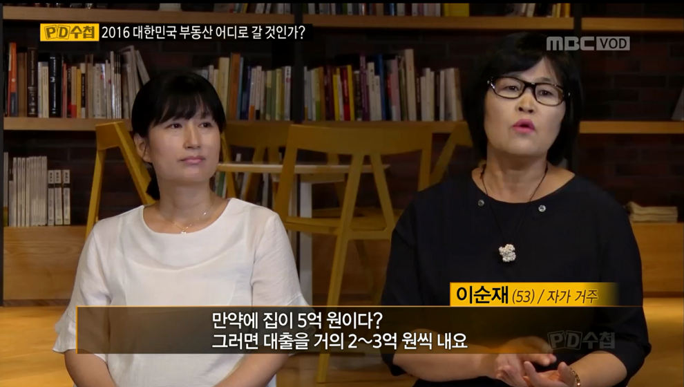 30평 아파트가 21억. 부동산 거품을 만드는이들 "떴다방" | 인스티즈