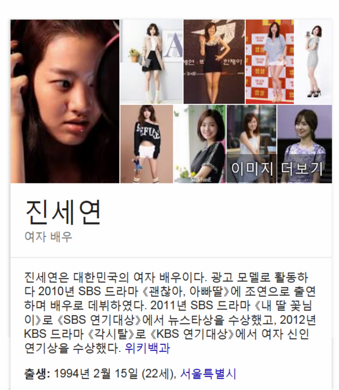 20살에 처음으로 계란을 깨보는 여배우 | 인스티즈