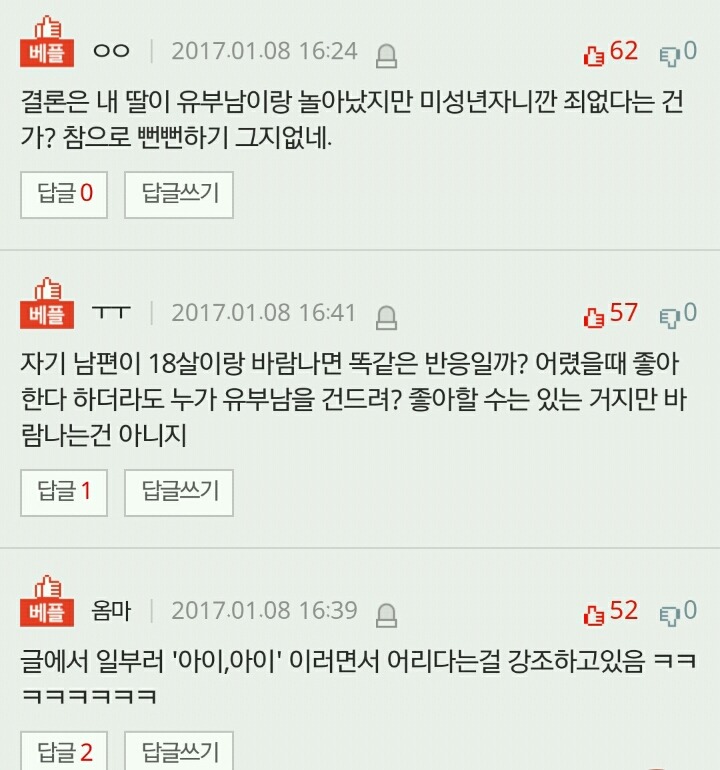 18살제자 어머니의 글 | 인스티즈