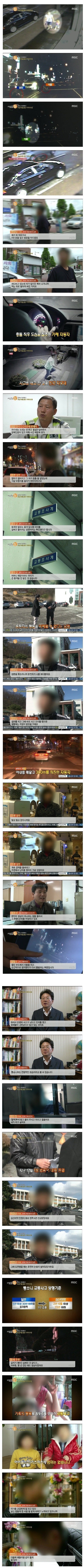 징역 4년짜리 살인사건 (BG | 인스티즈