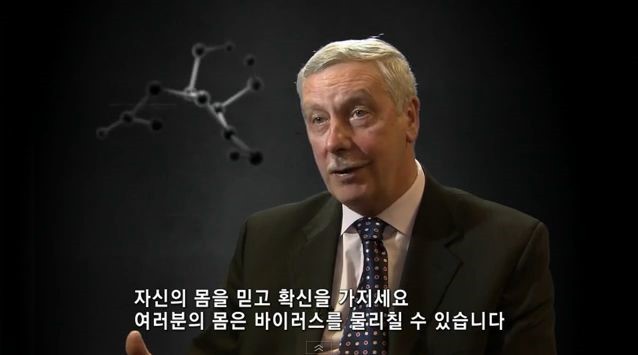 감기의 진실 | 인스티즈