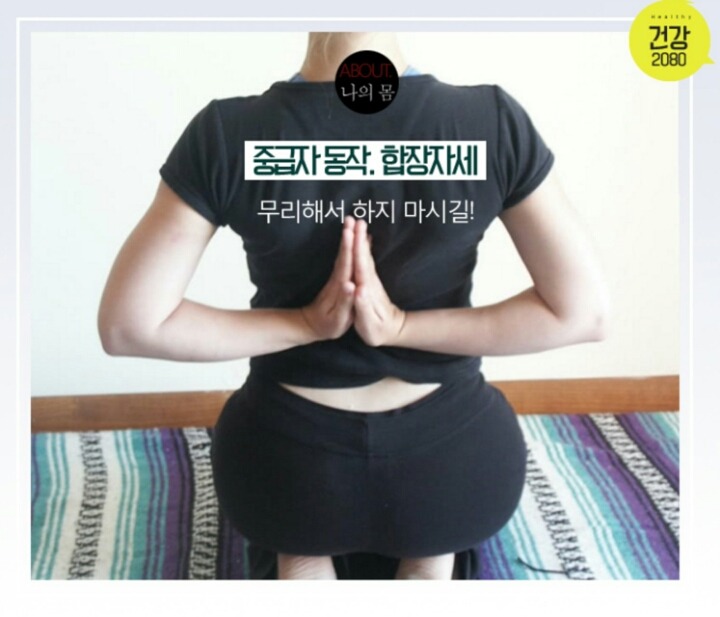어깨 뭉쳤을때 효과적인 스트레칭 | 인스티즈