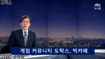 맹구의 첫사랑 | 인스티즈