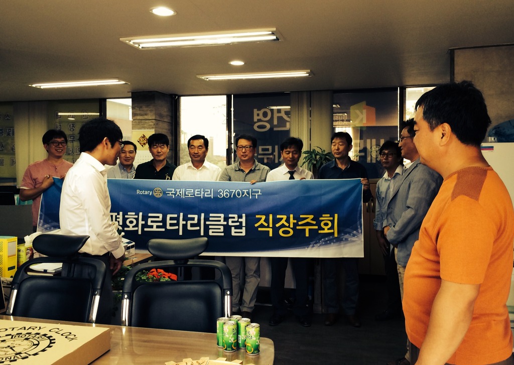 평화세무회계 이미지