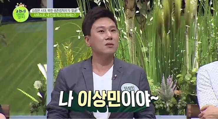 이상민의 전성기 클라스 | 인스티즈