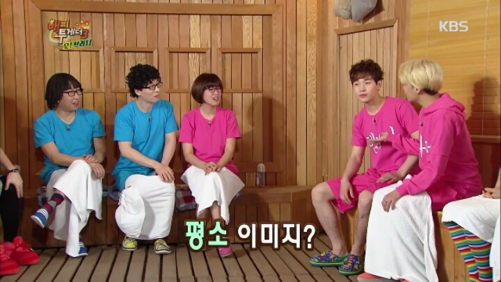 헨리랑 사귈바에는 화생방 훈련을 다시 하겠다는 엠버 | 인스티즈
