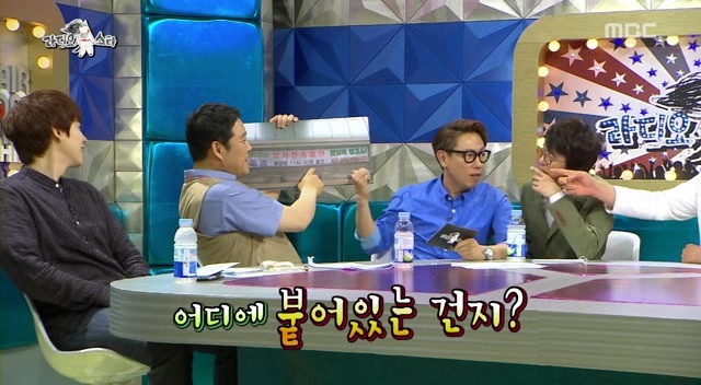  환상의 똥꼬쇼 | 인스티즈