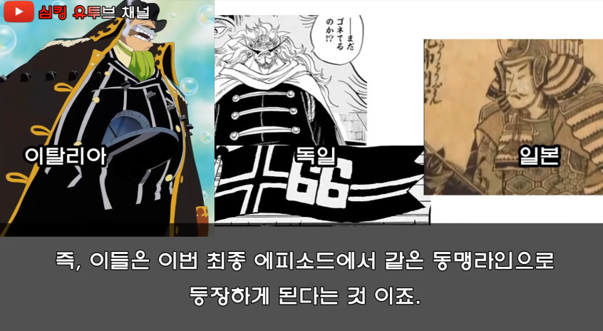 소름돋는 원피스 논문 | 인스티즈