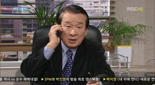 [지붕킥] 순재네 가족 오락관 | 인스티즈