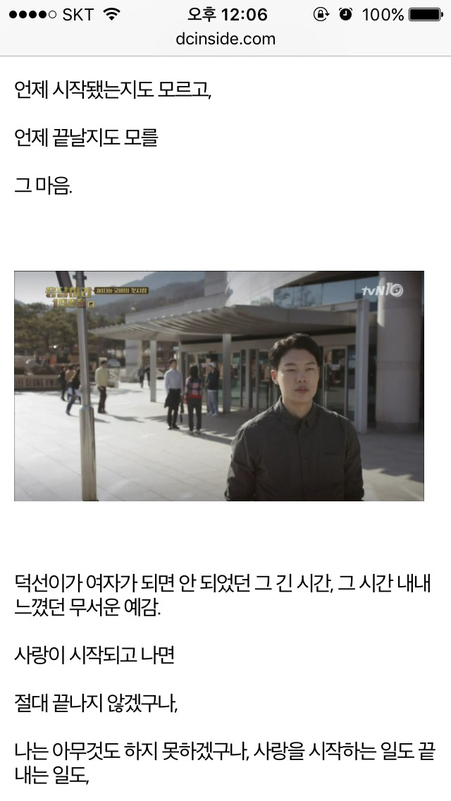 응답하라 1988 덕선 정환 감정선 따라가기 16 (+리뷰) | 인스티즈