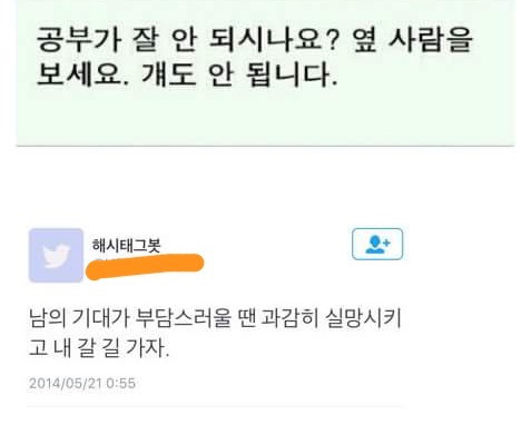 나만을 위해 살기 | 인스티즈