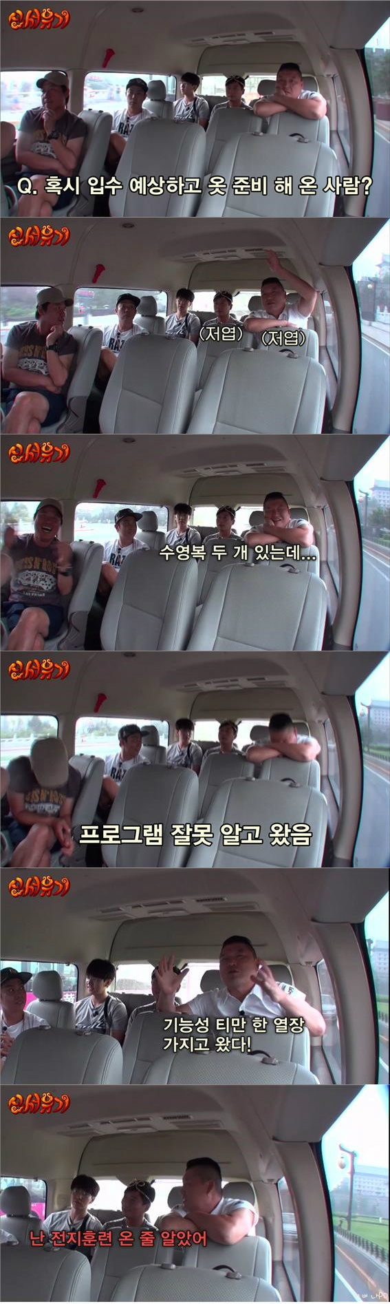 [신서유기1] 술주정과 소원 | 인스티즈