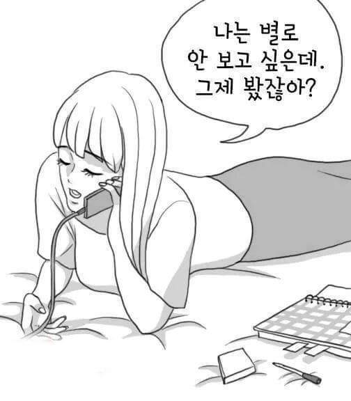 보고싶다 | 인스티즈