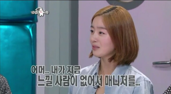 라스 시크릿 선화의 가장 좋아하는 스킨십 | 인스티즈
