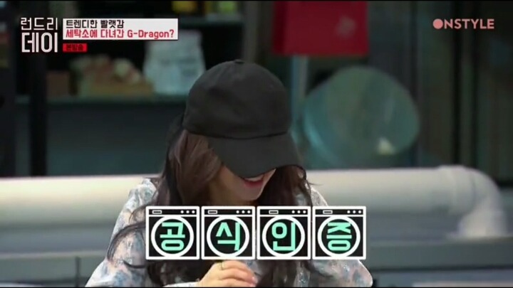 노홍철과 아이린 | 인스티즈