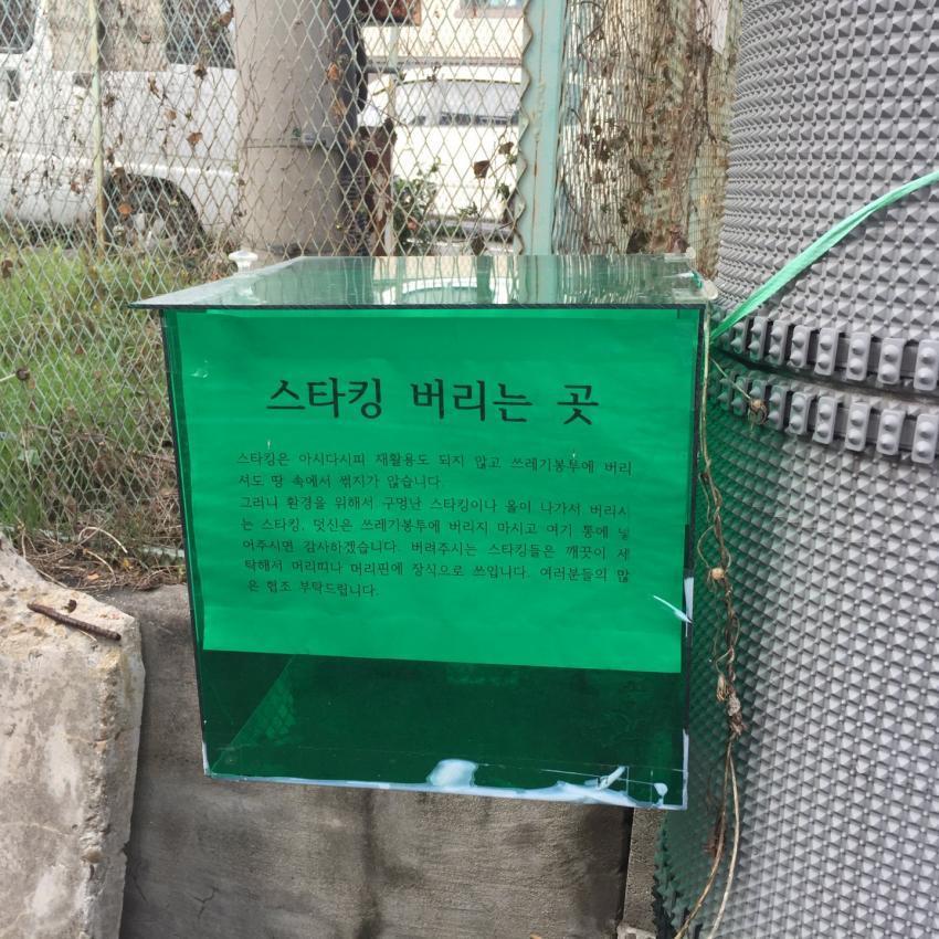 왠지 의도가 의심스러운 상자.jpg | 인스티즈
