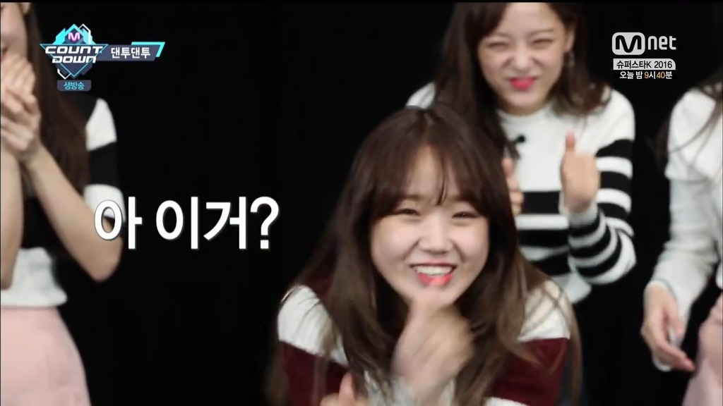ioi) 유정이 보고 표정관리 안되는 세정이 | 인스티즈