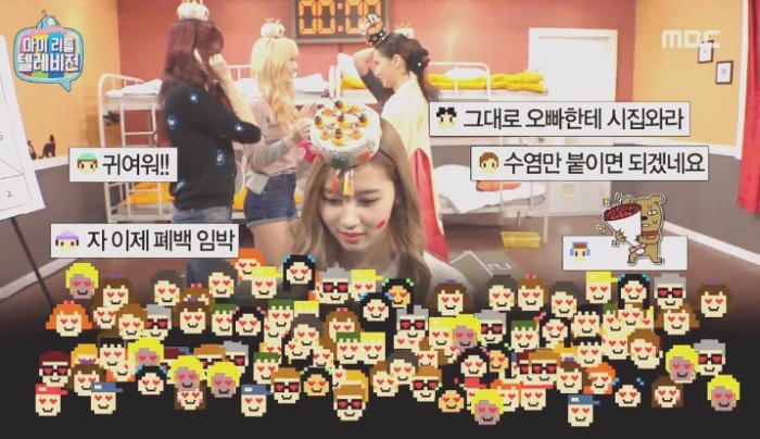 트와이스 사나 족두리 쓰고.jpg | 인스티즈