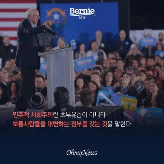 차기 미국 대통령이 될지도 모르는 사람 | 인스티즈