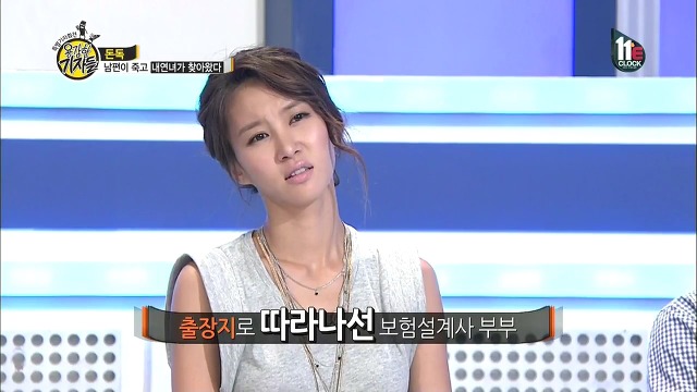 남편이 죽고 내연녀가 찾아왔다.jpg | 인스티즈