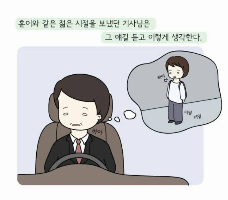 인생이란 무엇이 맞는걸까요? jpg | 인스티즈