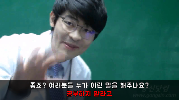 공부하지 마세요 | 인스티즈