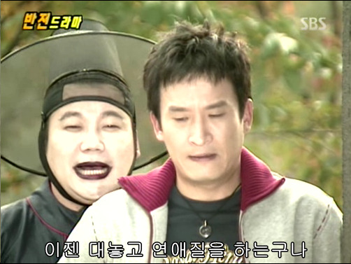 반전드라마 베스트 에피소드 저승사자의 사랑 2 | 인스티즈