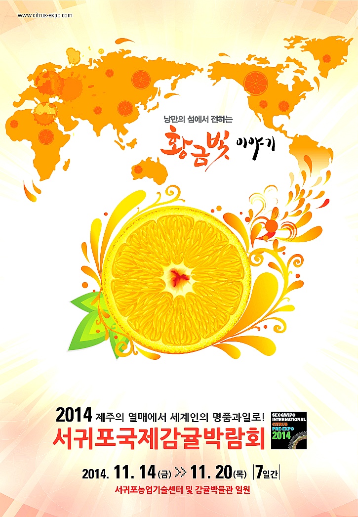 으뜸축산식품 이미지