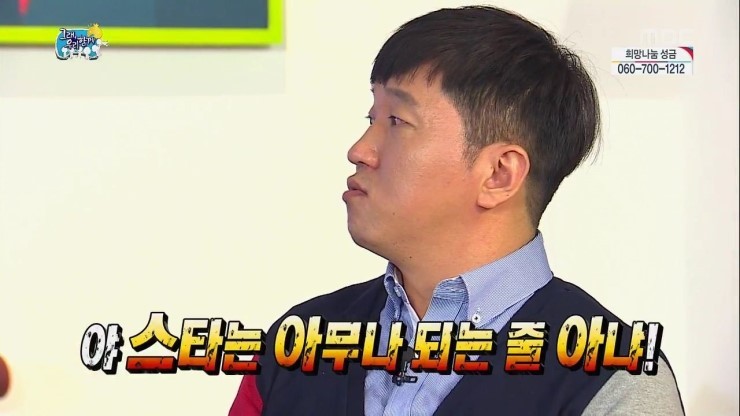 마지막에 한방이 있는 유재석 | 인스티즈