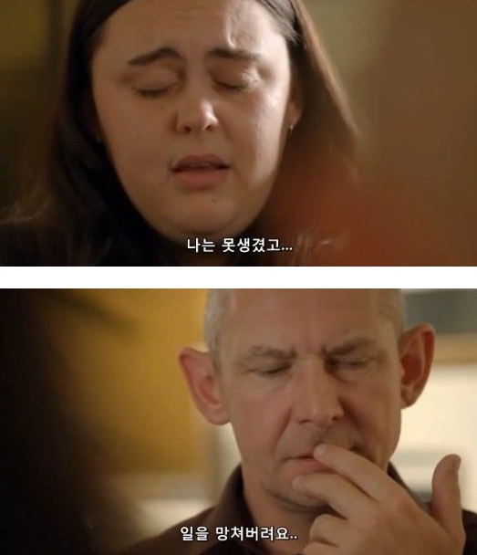 자신감이 바닥까지 떨어진 사람들을 위해 | 인스티즈