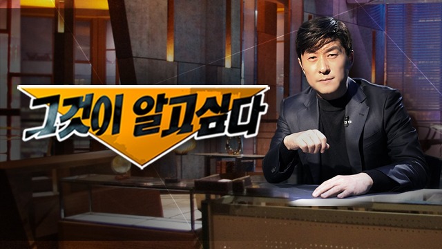 TV 프로그램 추천 | 인스티즈